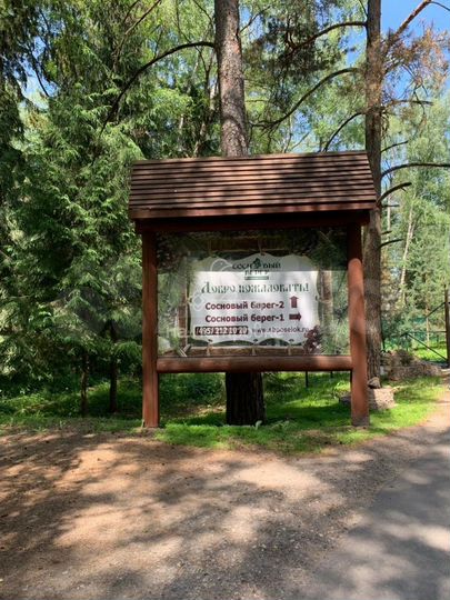 Участок 25 сот. (ИЖС)