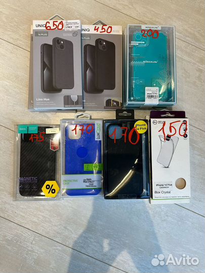 Чехол на iPhone 14 plus