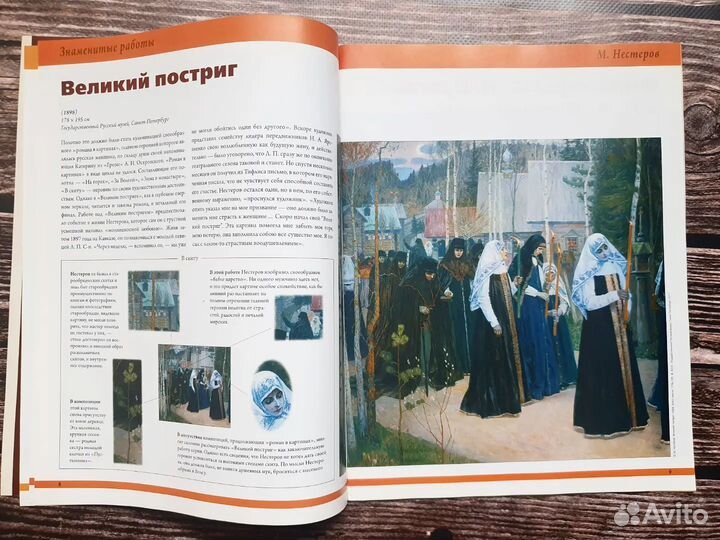 50 художников. Комплект журналов, 28 шт