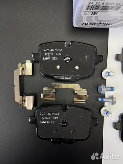 34216890353 Колодки тормозные задние BMW