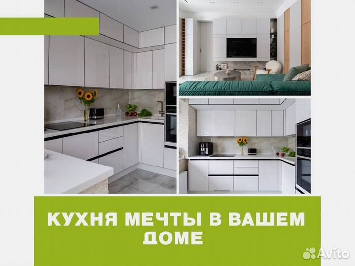 Кухни на заказ от производителя