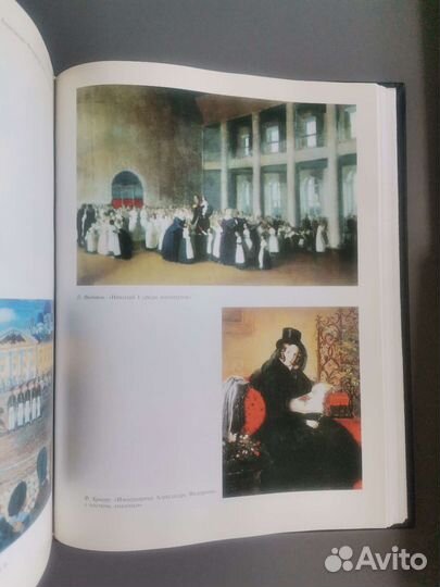 Захватывающая история дома Романовых