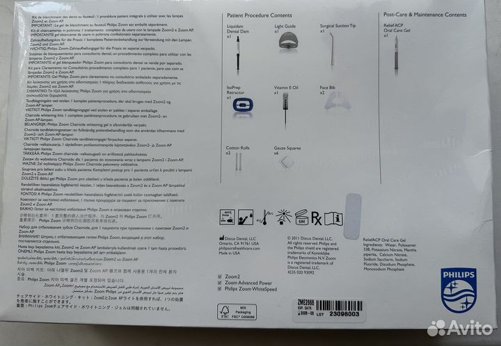 Набор для отбеливания phillips zoom