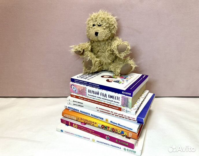 Книги для родителей детская психология