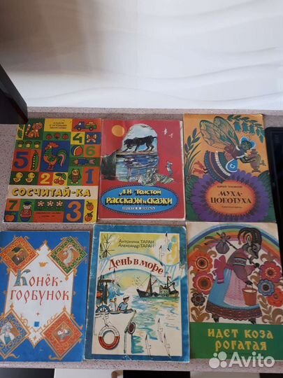 Детские книги СССР для дошкольников и школьников