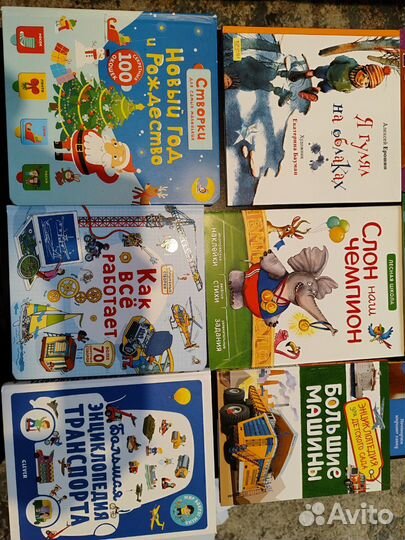 Книги детские 2-6 лет Обновление