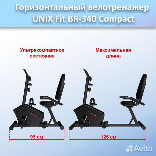 Горизонтальный велотренажер unix Fit BR-340 арт.33