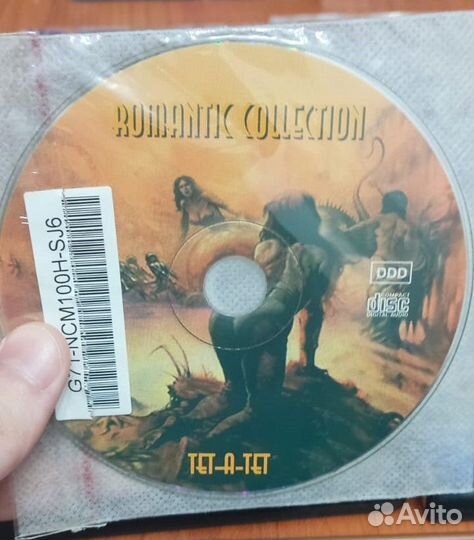 Коллекция музыки на CD/DVD