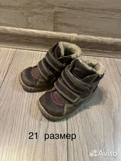 Ботинки ecco для девочки