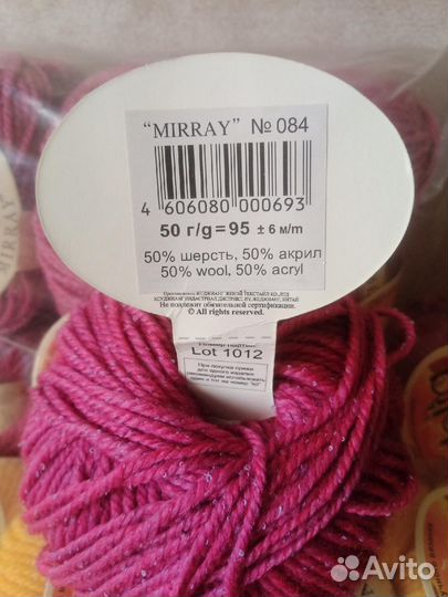 Пряжа разная Аделия