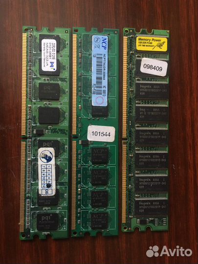 Оперативная память