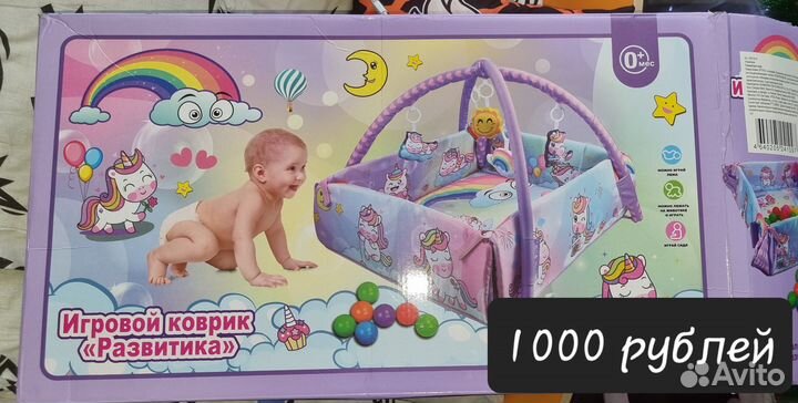 Развивающий коврик