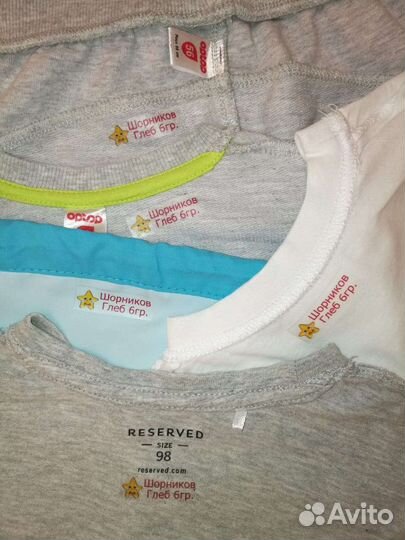 Именные термонаклейки на одежду в детский сад, шко