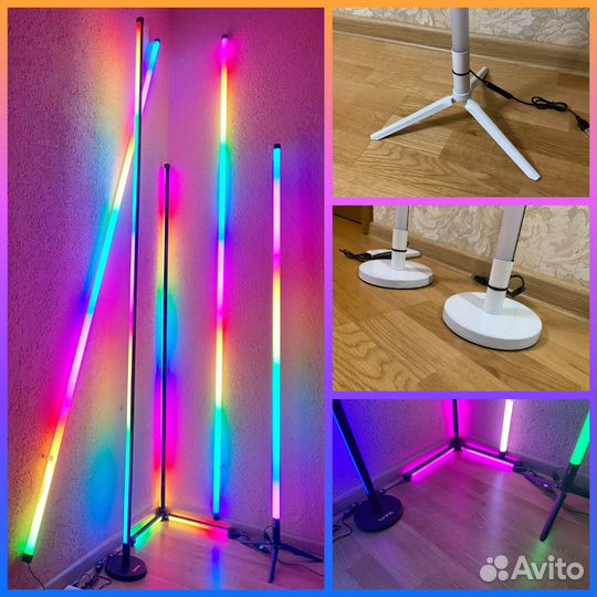 Торшеры и лампы rgb