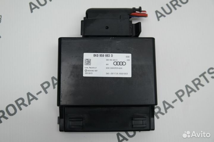 Стабилизатор audi Q3 8U