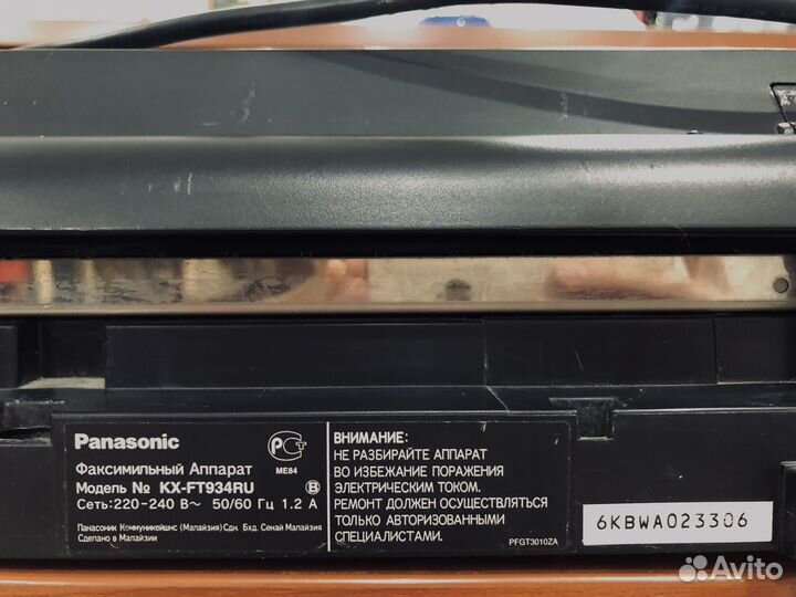 Факс panasonic kx-ft934ru