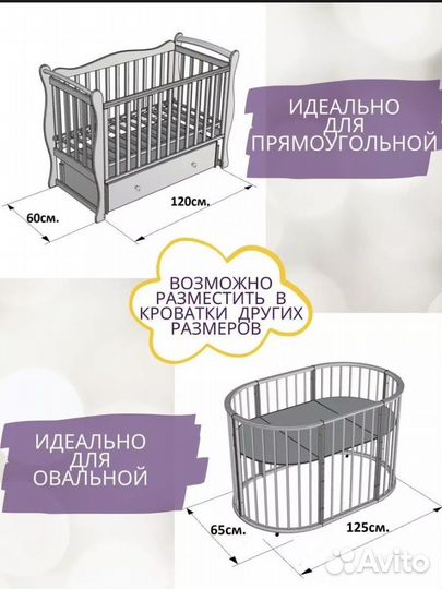 Бортик косичка