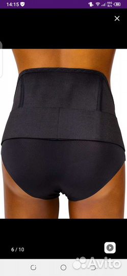 Бандаж для беременных и после родов