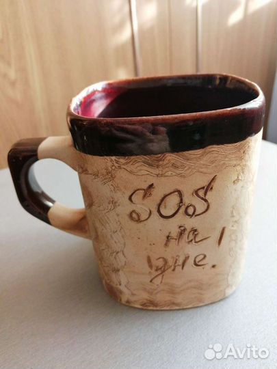 Кружка с сюрпризом