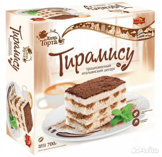 Торт День торта Тирамису 700 г