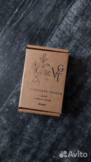 Подарочный набор эфирные масла