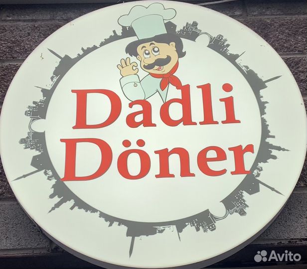 Повар шавермист