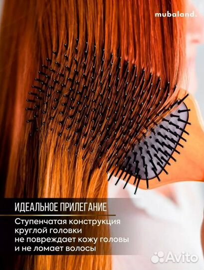 Расческа для волос массажная