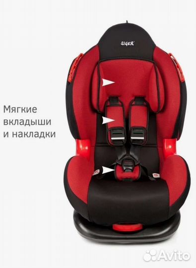 Детское автокресло isofix