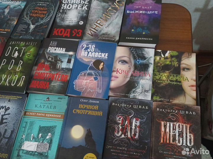 Книги