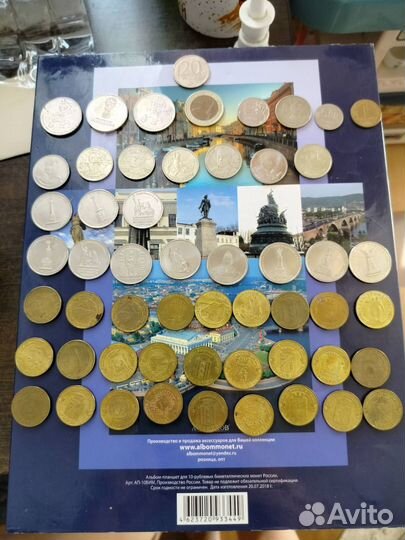 Монеты