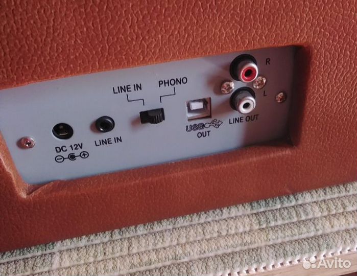 Проигрыватель Playbox RIO DE janeiro PB-207U