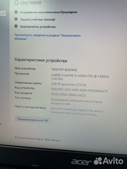 Ноутбук Acer E1-572 Core i5 4200/4/ssd128/hdd500