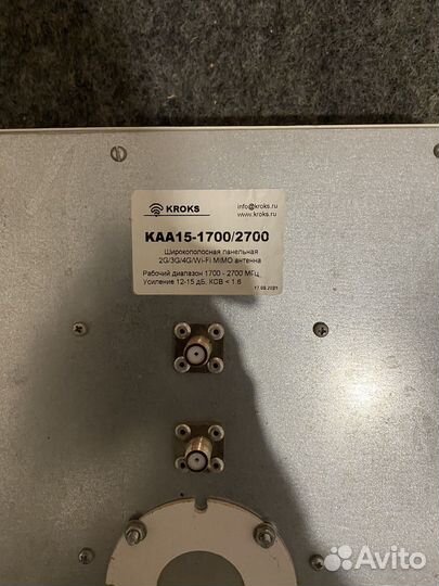 Усиление сигнала мобильного интернета 4g