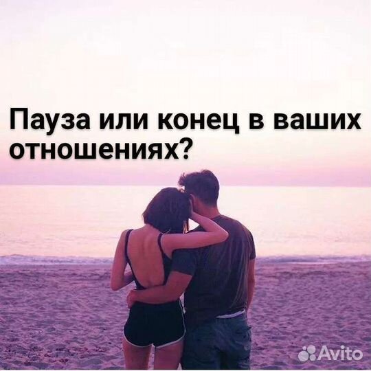 Гадание на картах Таро