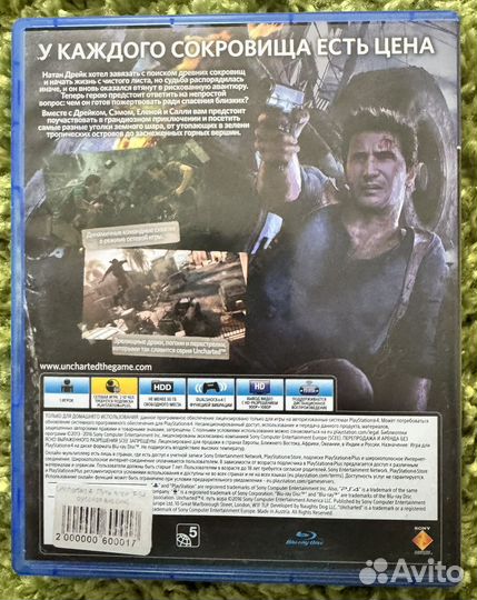 Uncharted 4 диск ps4
