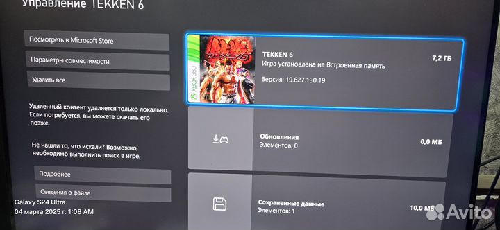 Tekken 6 Classics для Xbox 360 лицензия