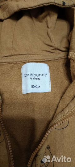 Костюм детский