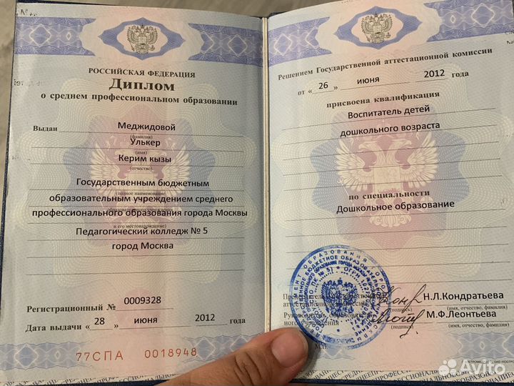 Подготовка детей к школе