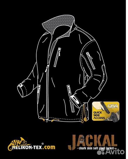 Куртка Helikon Jackal QSA