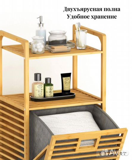 Корзина для белья