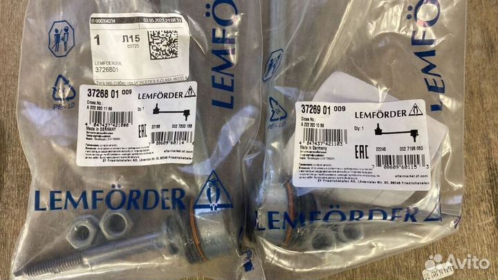 Стойки переднего стабилизатора MB W222 Lemforder