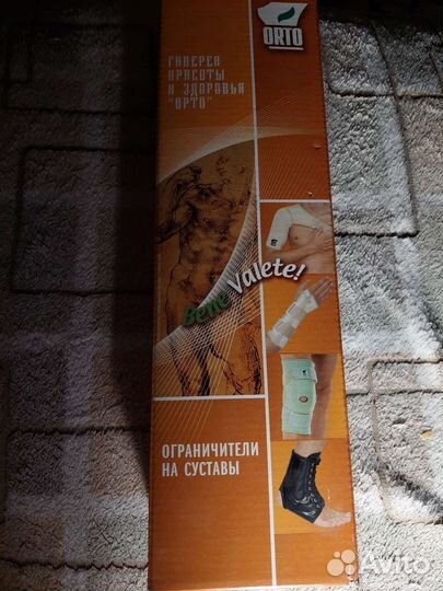 Бандаж на коленный сустав orto NKN 149 р.М 2шт