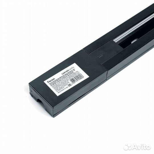 Шинопровод однофазный 3м CAB1005 черный 41733