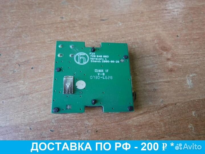 Антенный усилитель Audi A6 C6