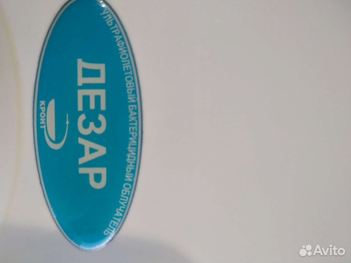 Ультрафиолетовый бактерицидный облучатель