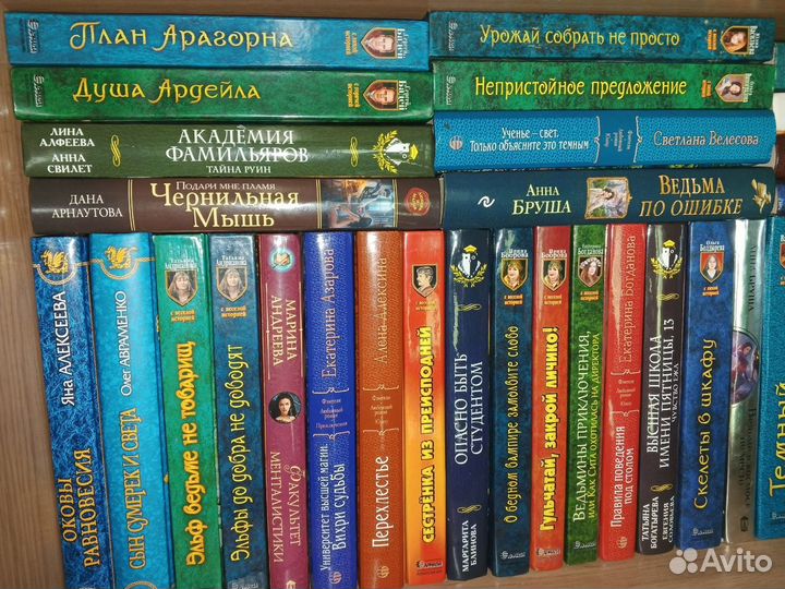 Книги фентези