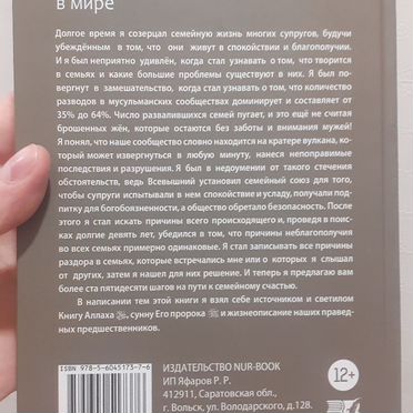 Самые счастливые супруги в мире