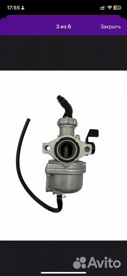 Карбюратор на мопед 110-140 кубов