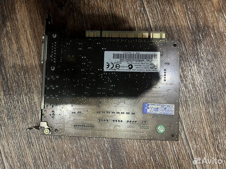 Звуковая карта pci e