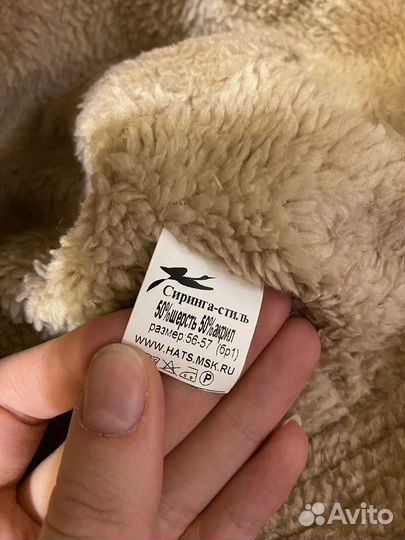 Панама осенняя